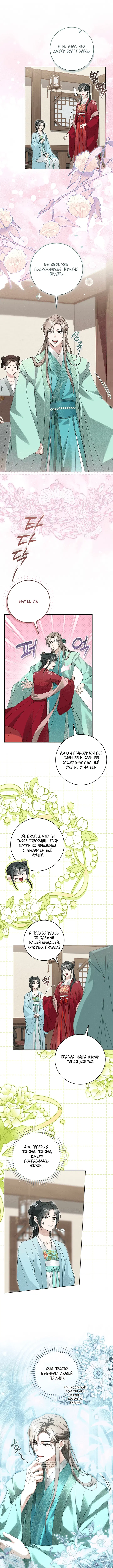 Page 4.000