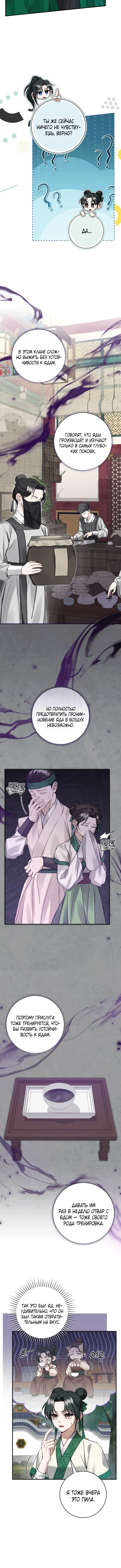 Page 5.001