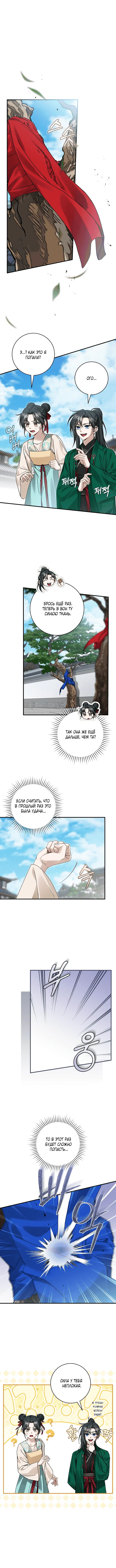 Page 5.001