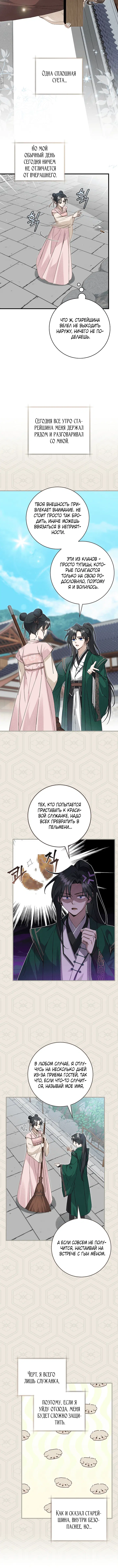 Page 5.001
