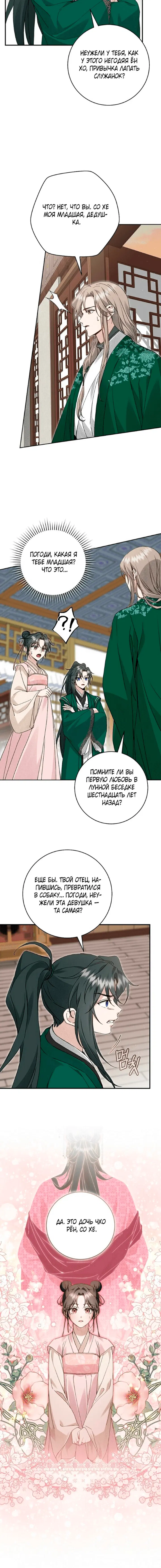 Page 5.001