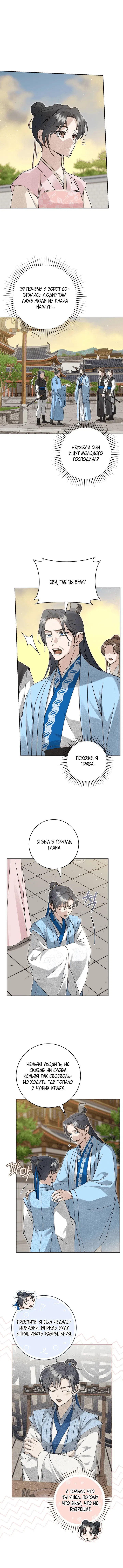 Page 5.001