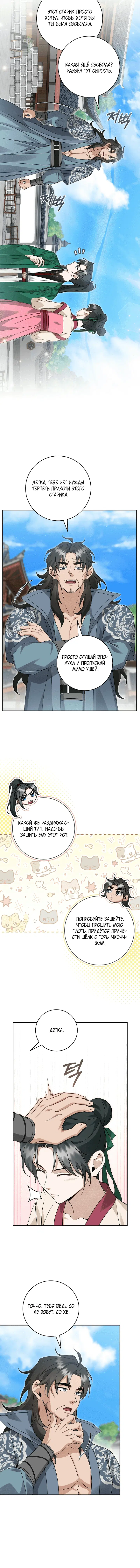 Page 5.001