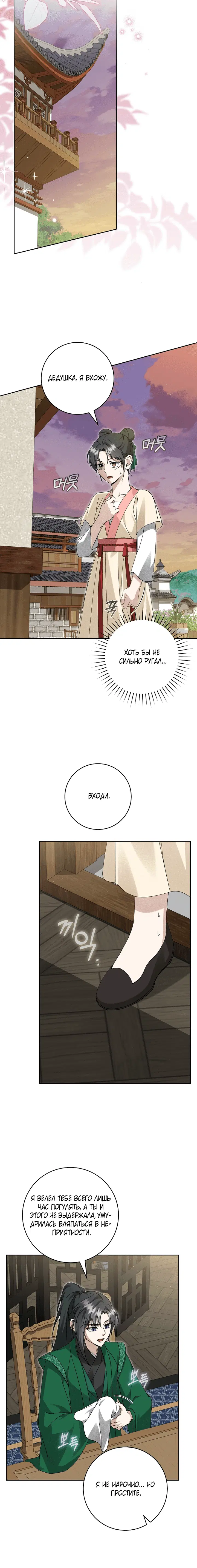 Page 5.001