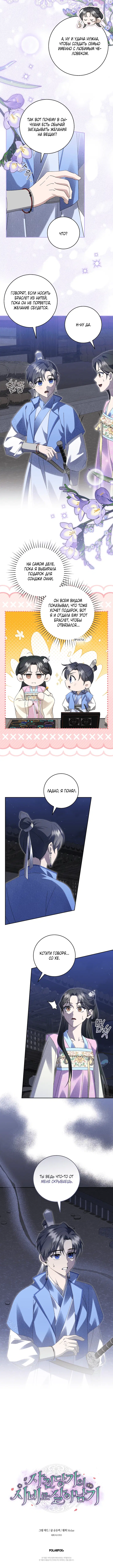 Page 5.001