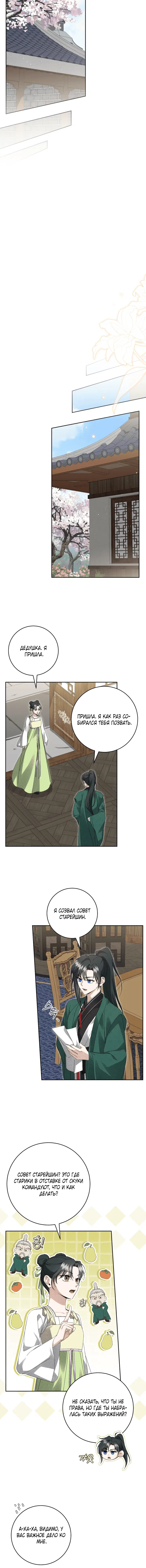 Page 5.001