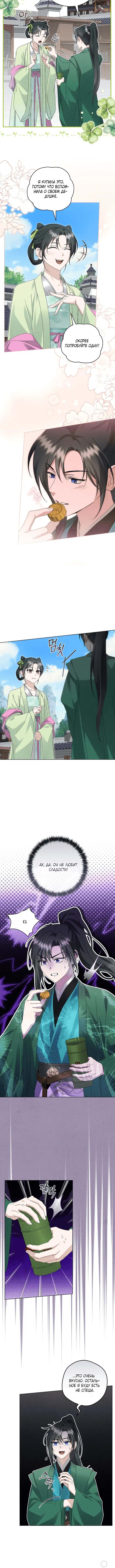 Page 5.001