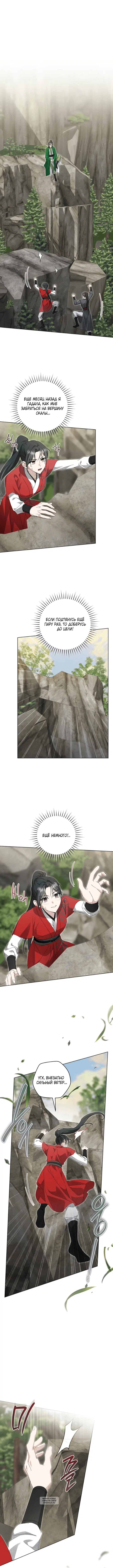 Page 5.000