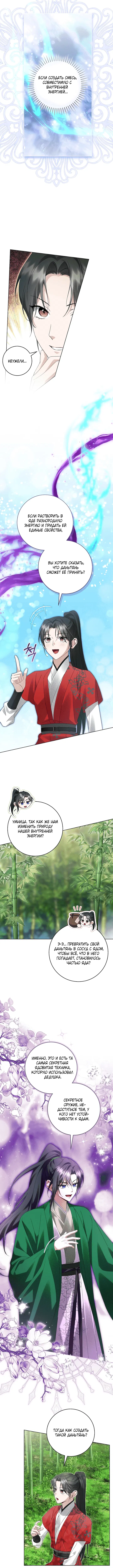 Page 5.001