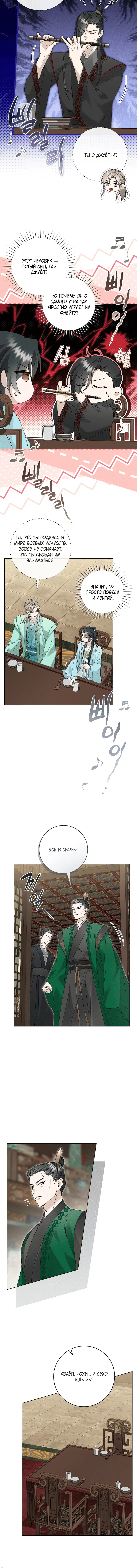 Page 5.001