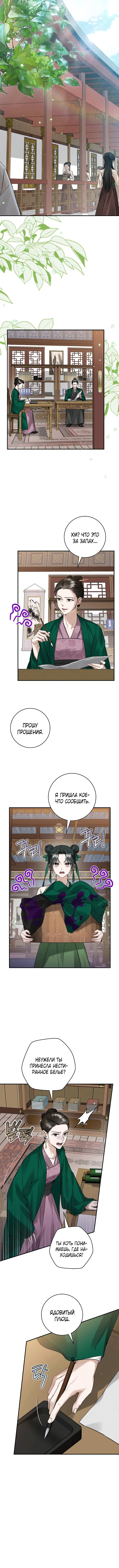 Page 6.001