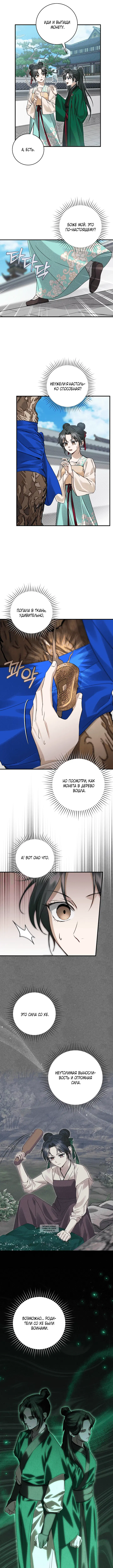 Page 6.000