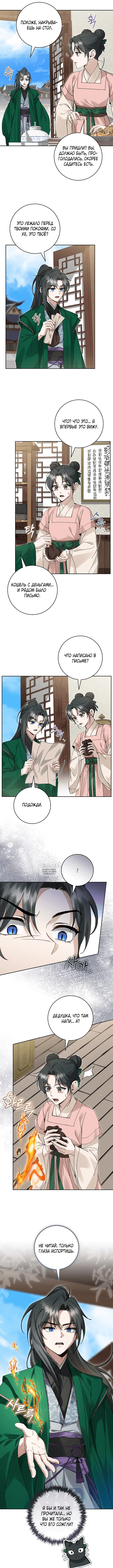 Page 6.000