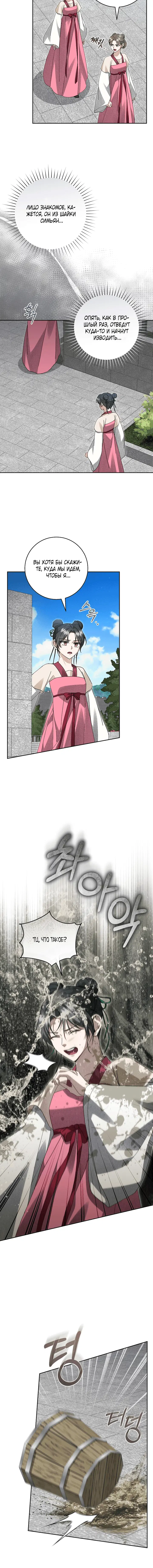 Page 6.001