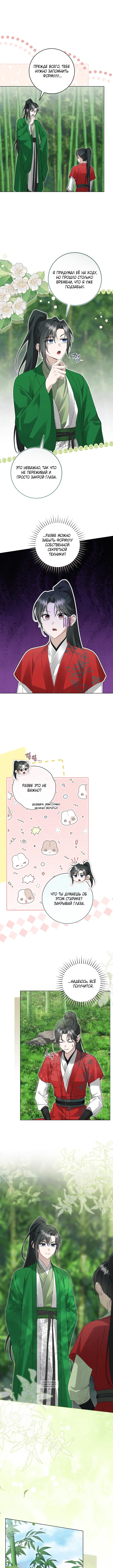 Page 6.000