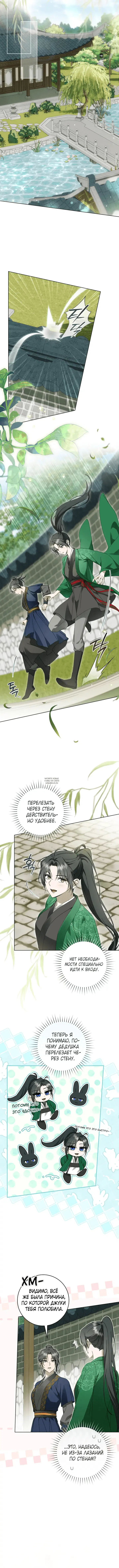 Page 6.000