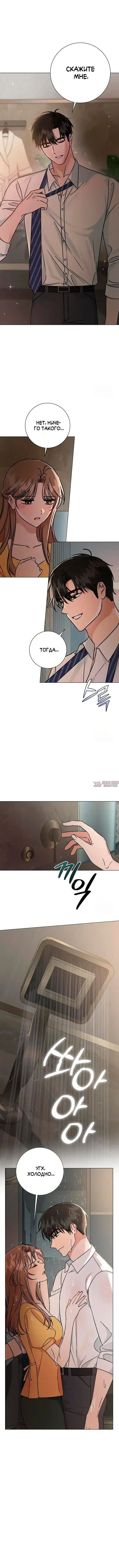 Page 5.000000000