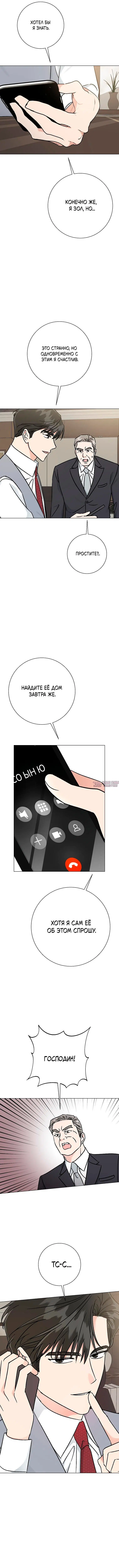 Page 6.000000000