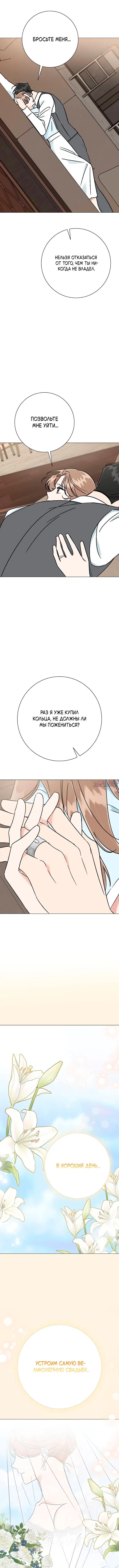 Page 6.000000000