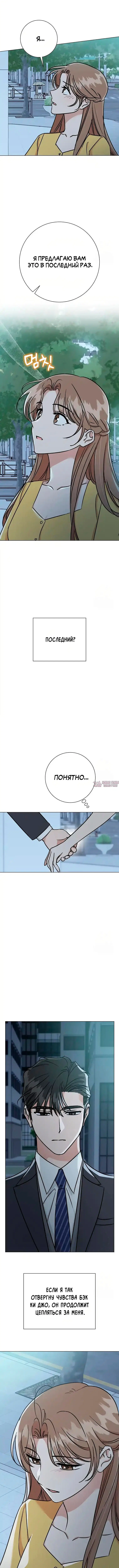 Page 3.000000000