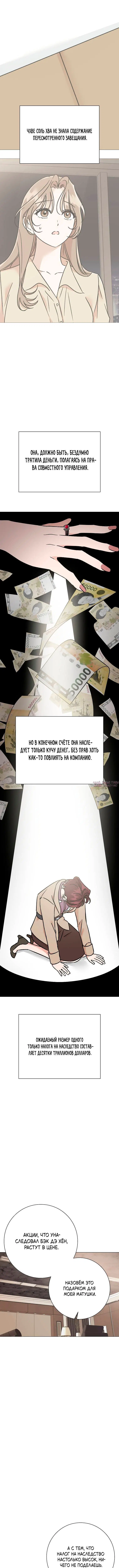 Page 3.000000000