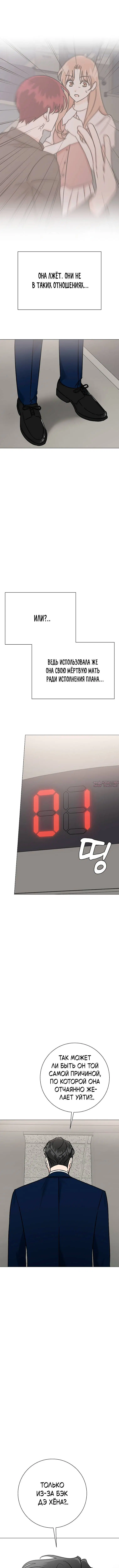 Page 3.000000000