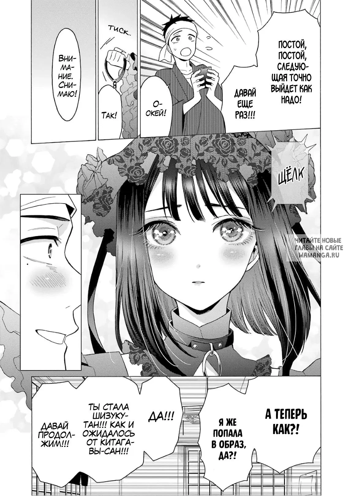 Page 14.000