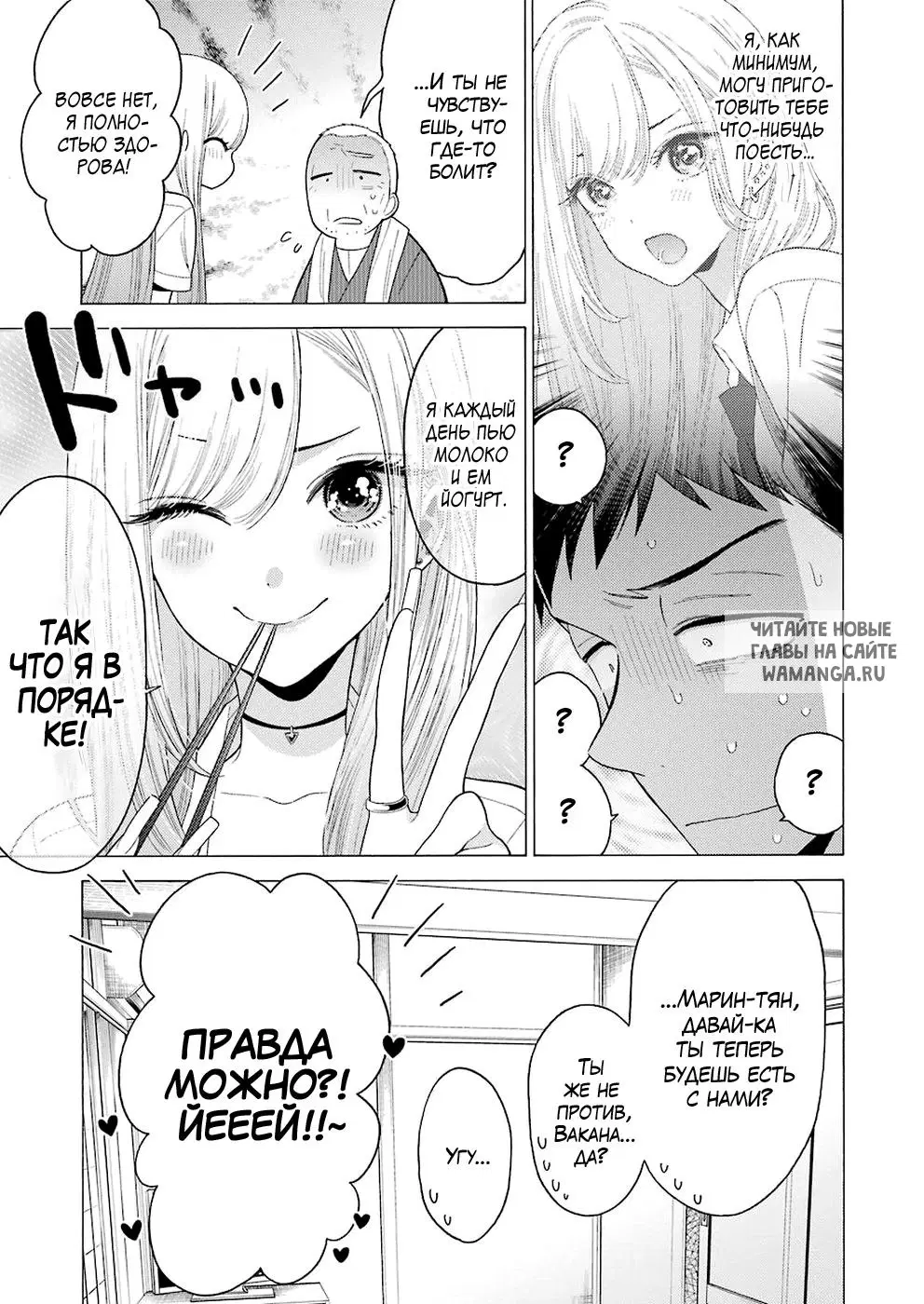 Page 14.000