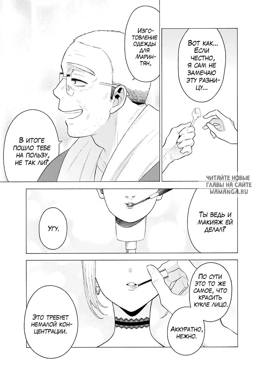 Page 14.000