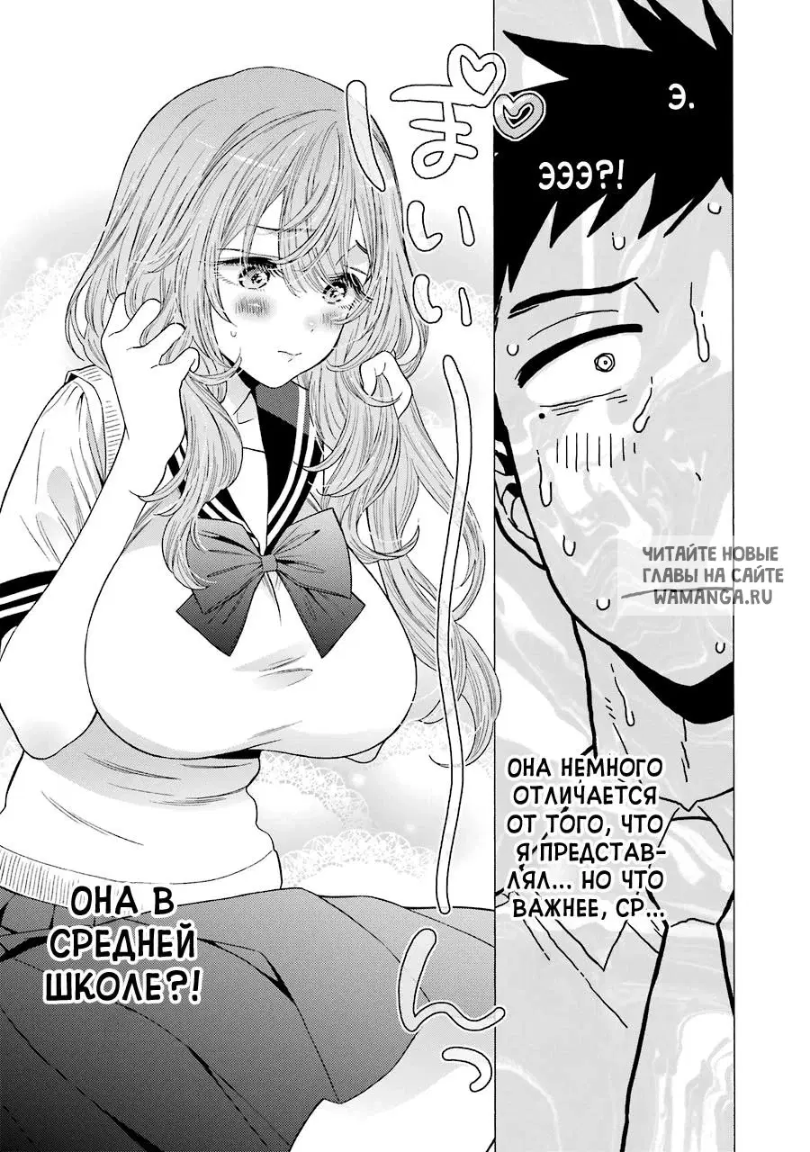 Page 14.000