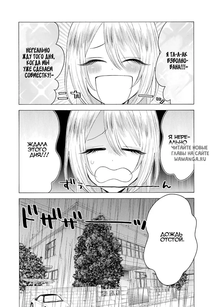 Page 14.000