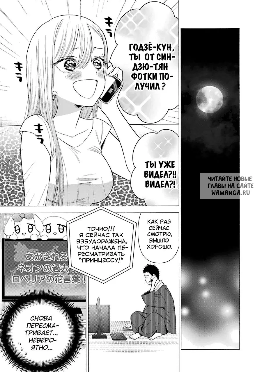 Page 14.000