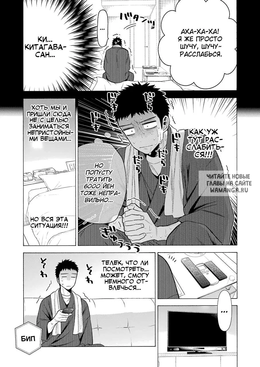 Page 14.000