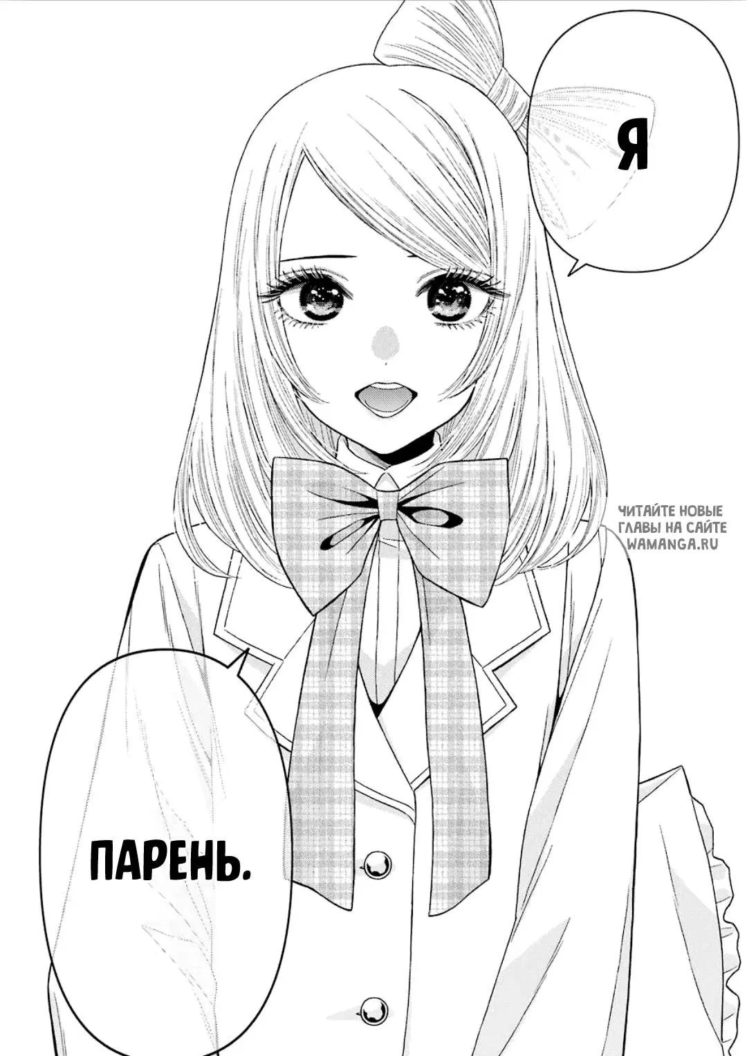 Page 14.000
