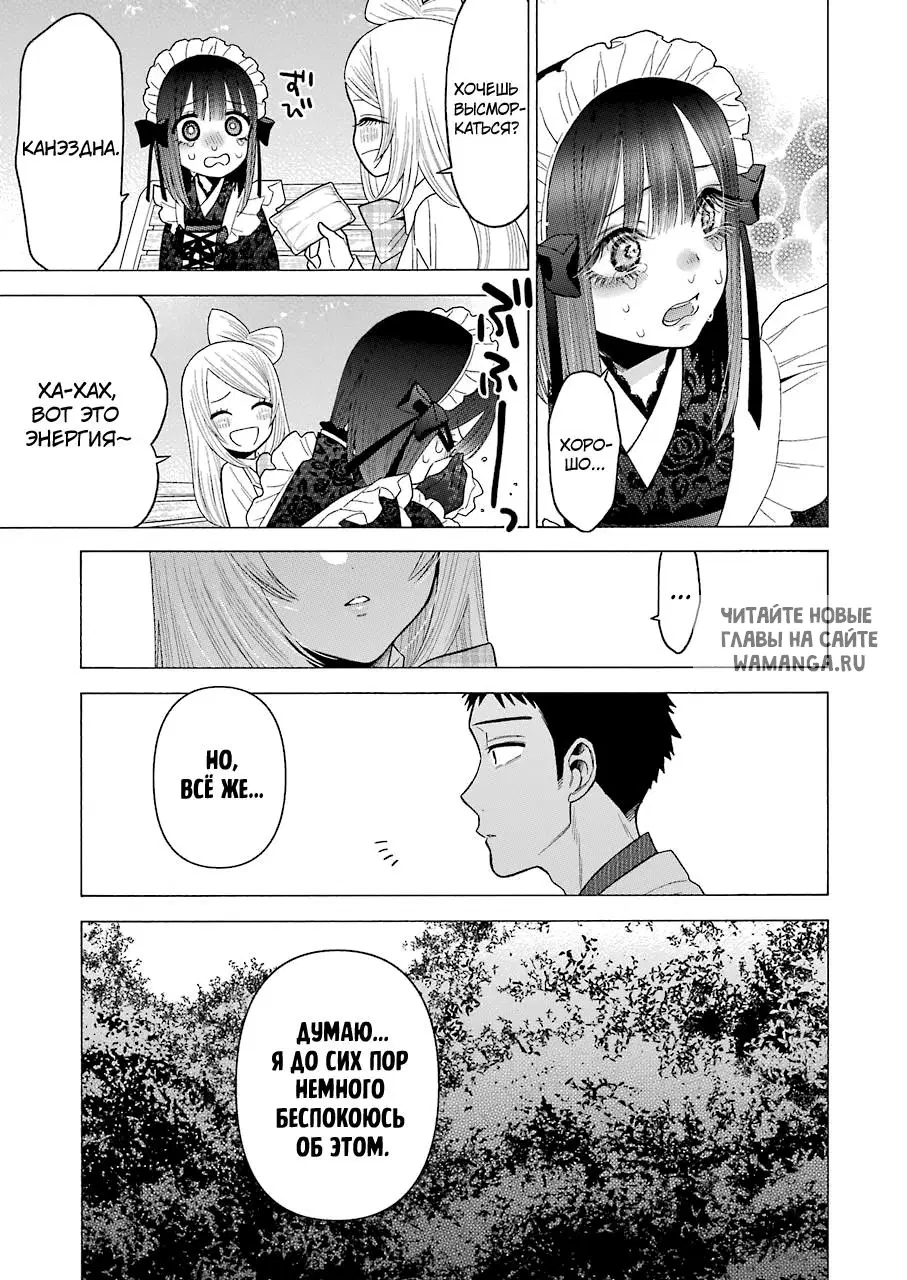 Page 14.000