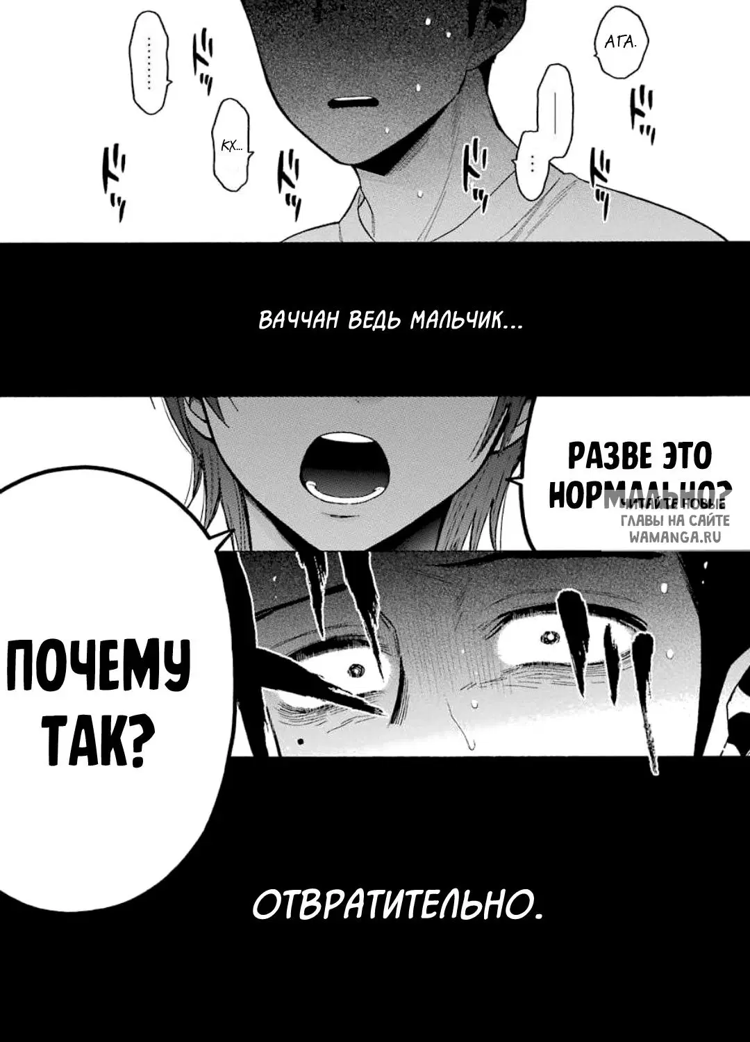 Page 14.000