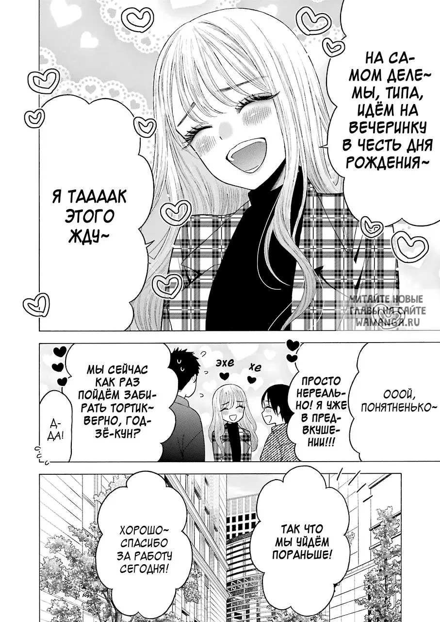 Page 14.000