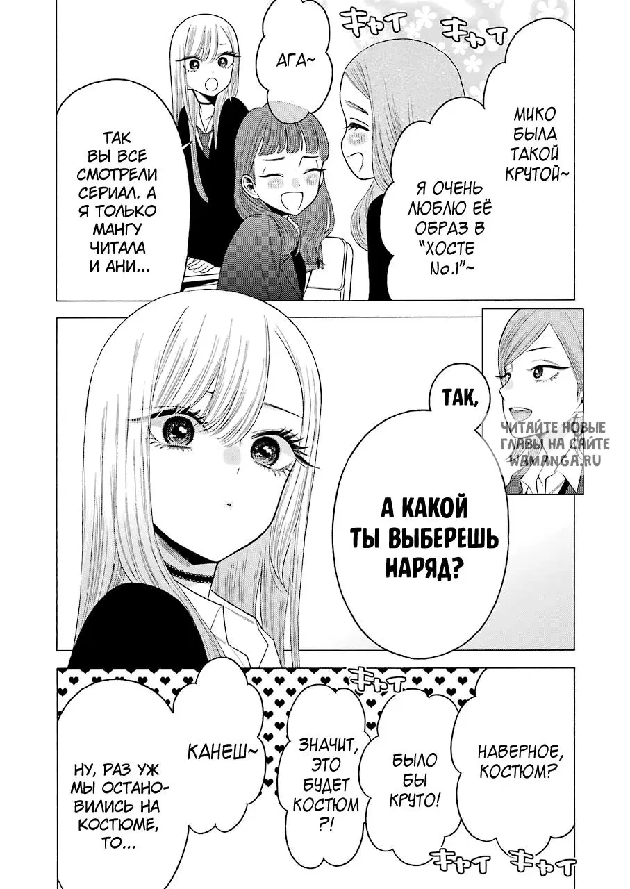Page 14.000