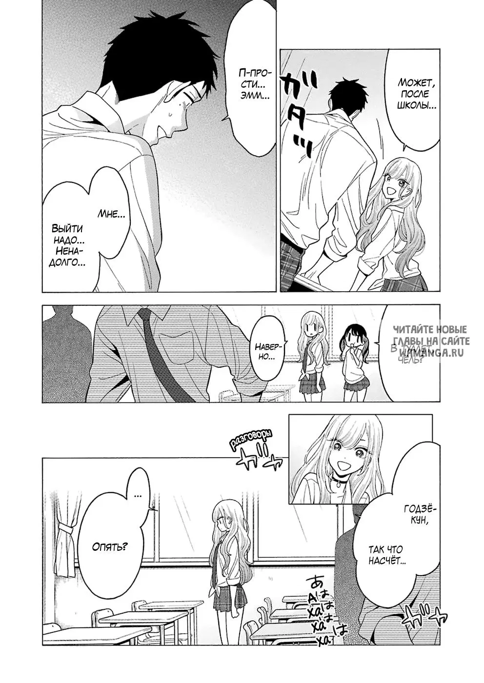 Page 14.000