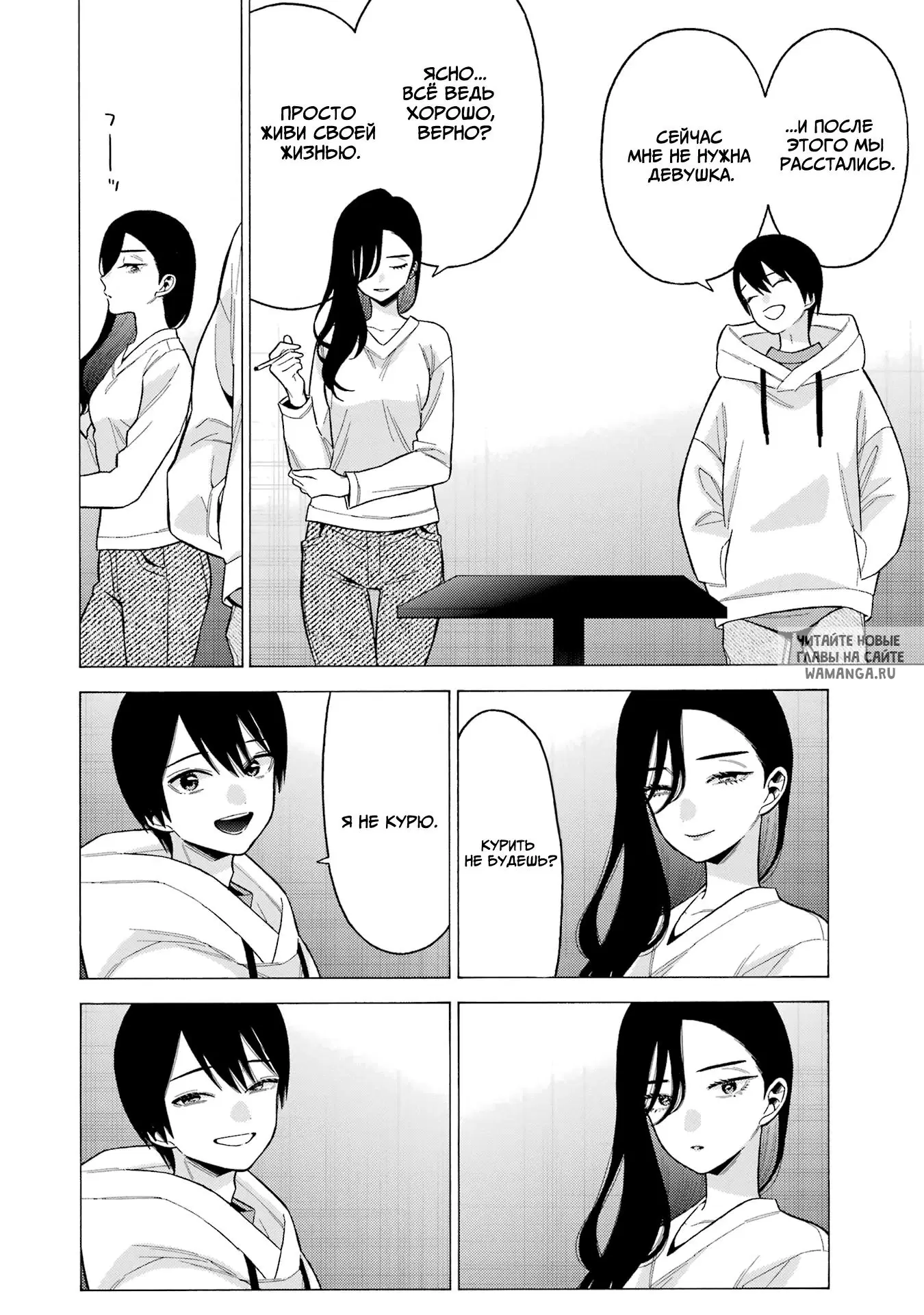 Page 14.000