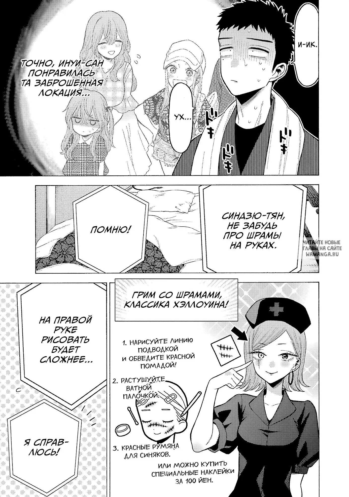 Page 14.000