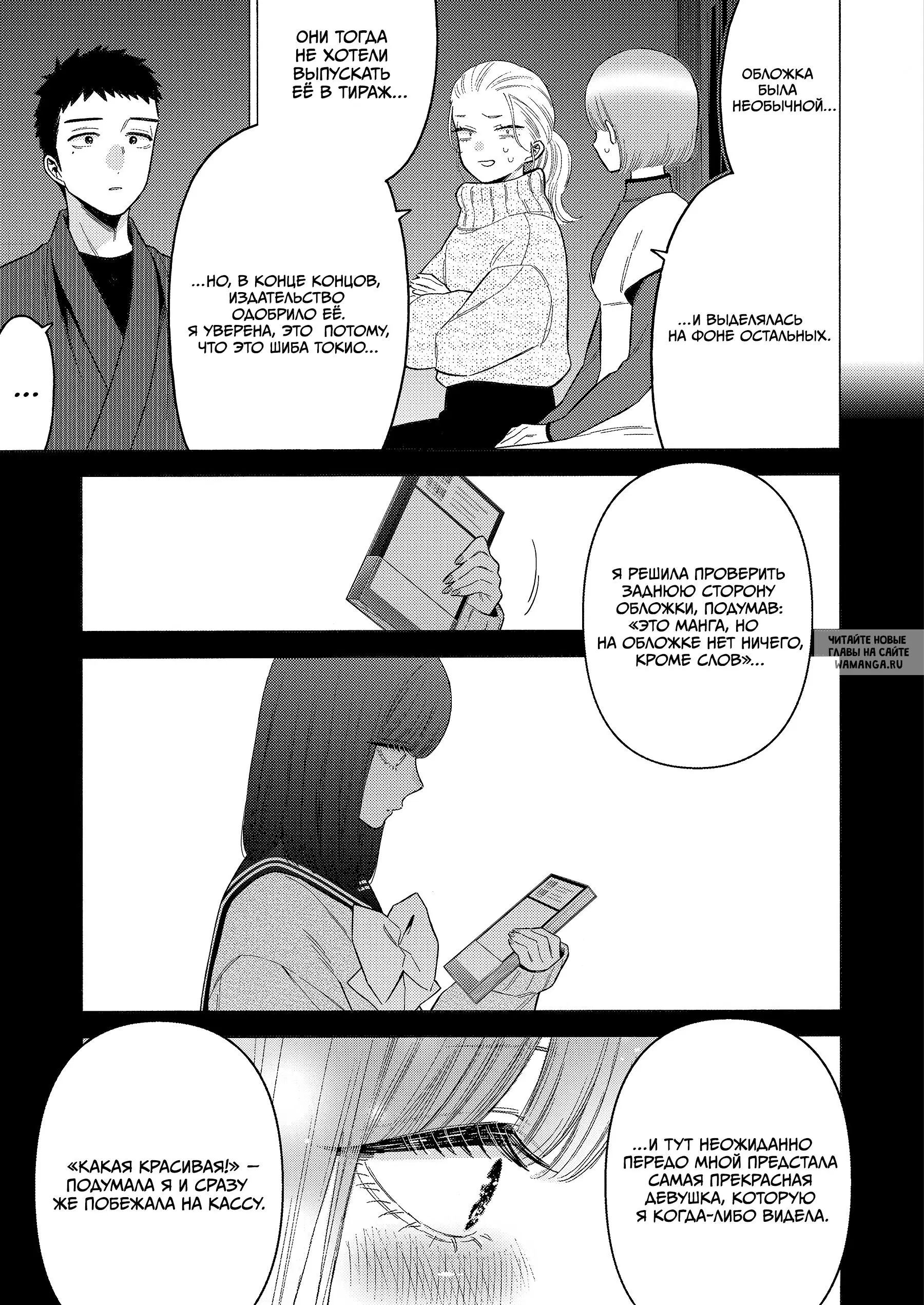 Page 14.000