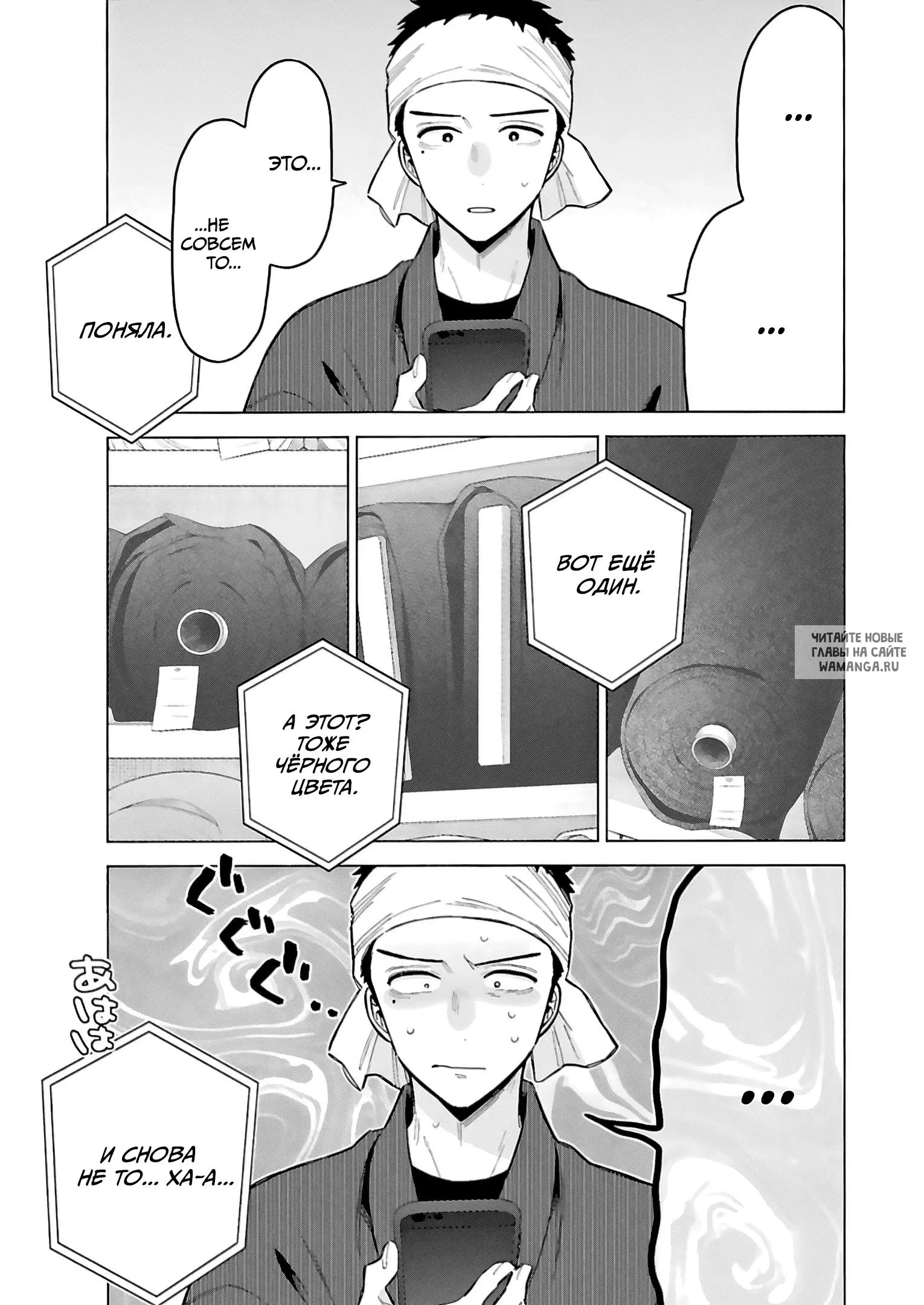Page 14.000