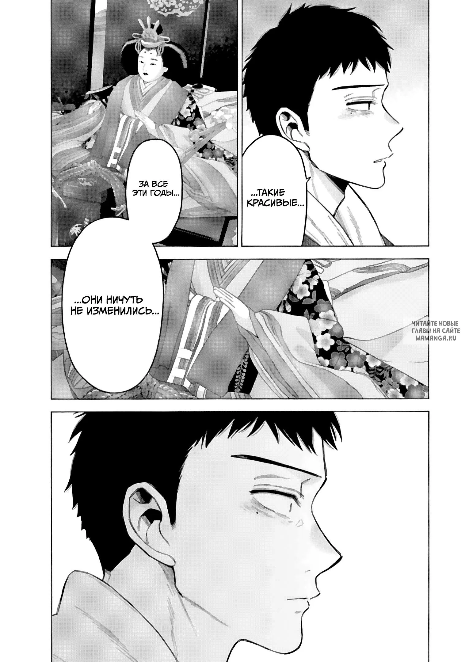 Page 14.000