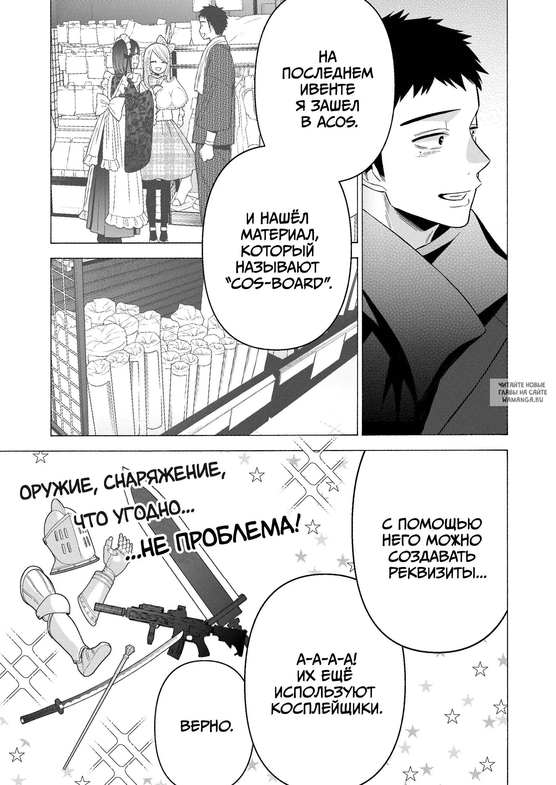 Page 14.000