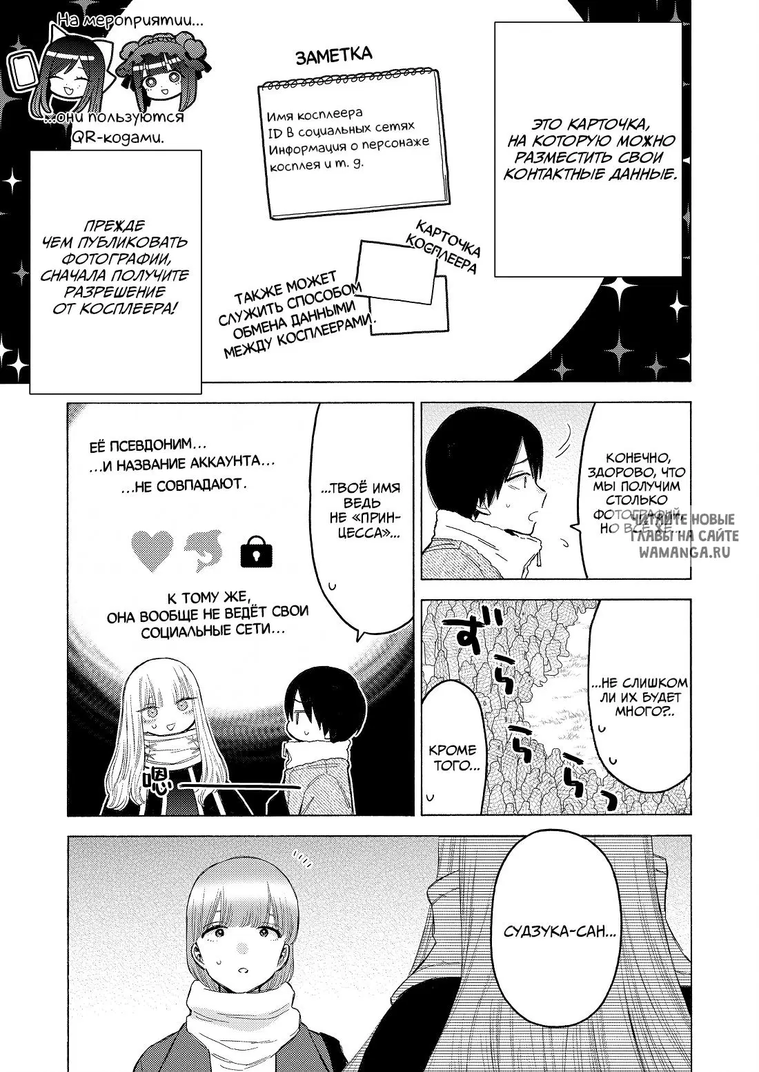 Page 14.000