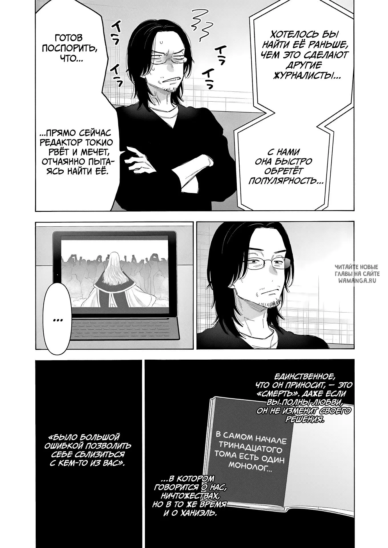 Page 14.000