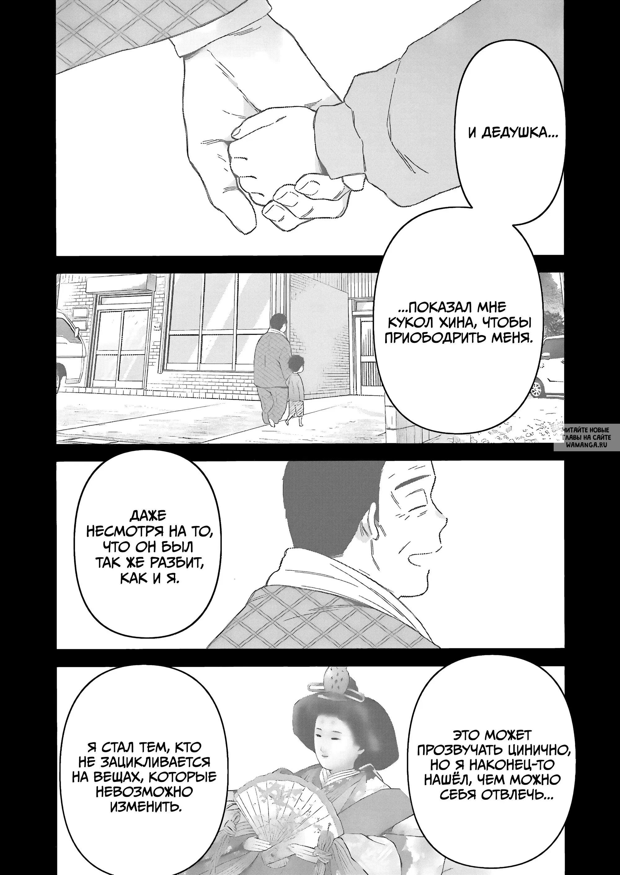 Page 14.000