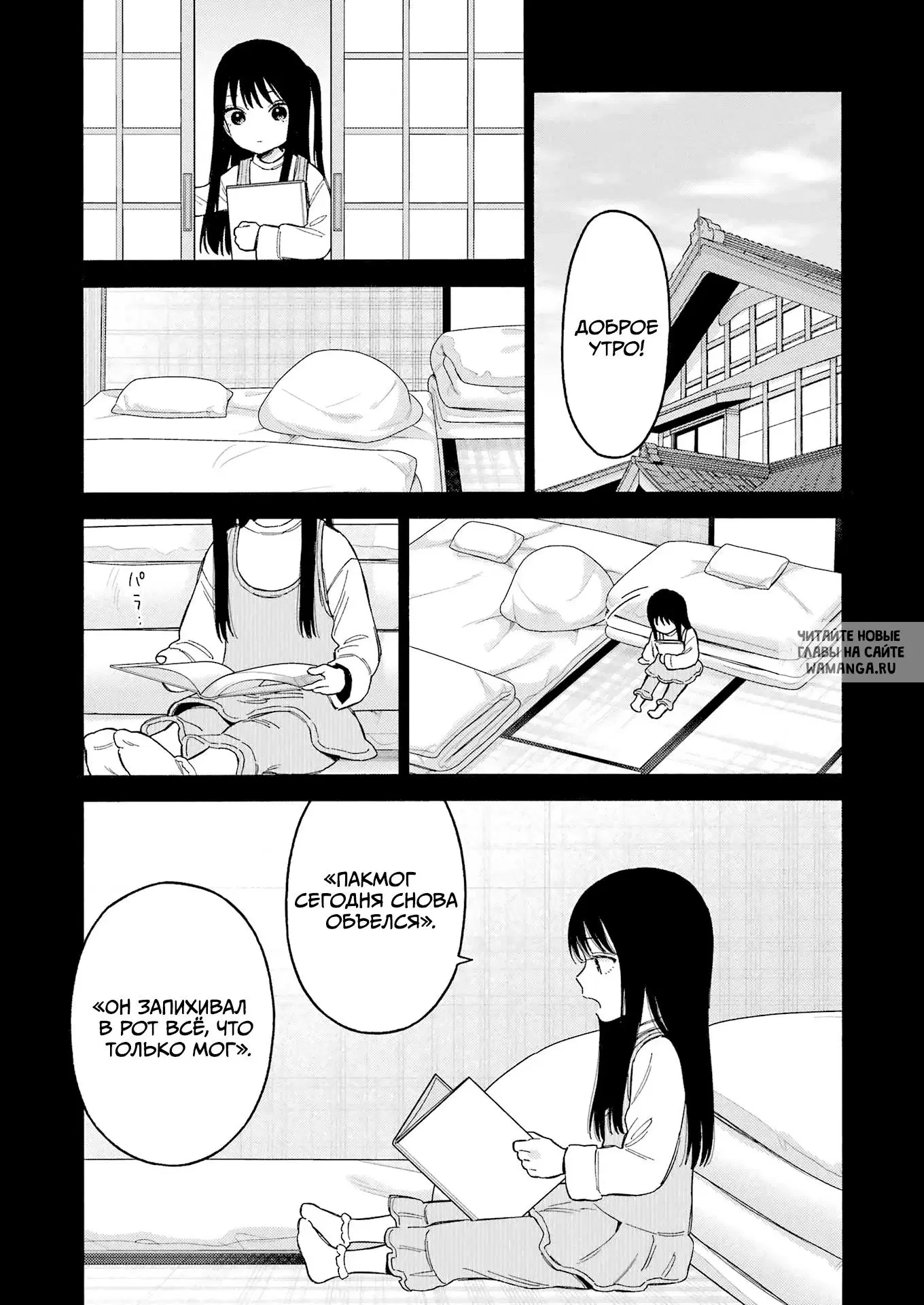 Page 14.000