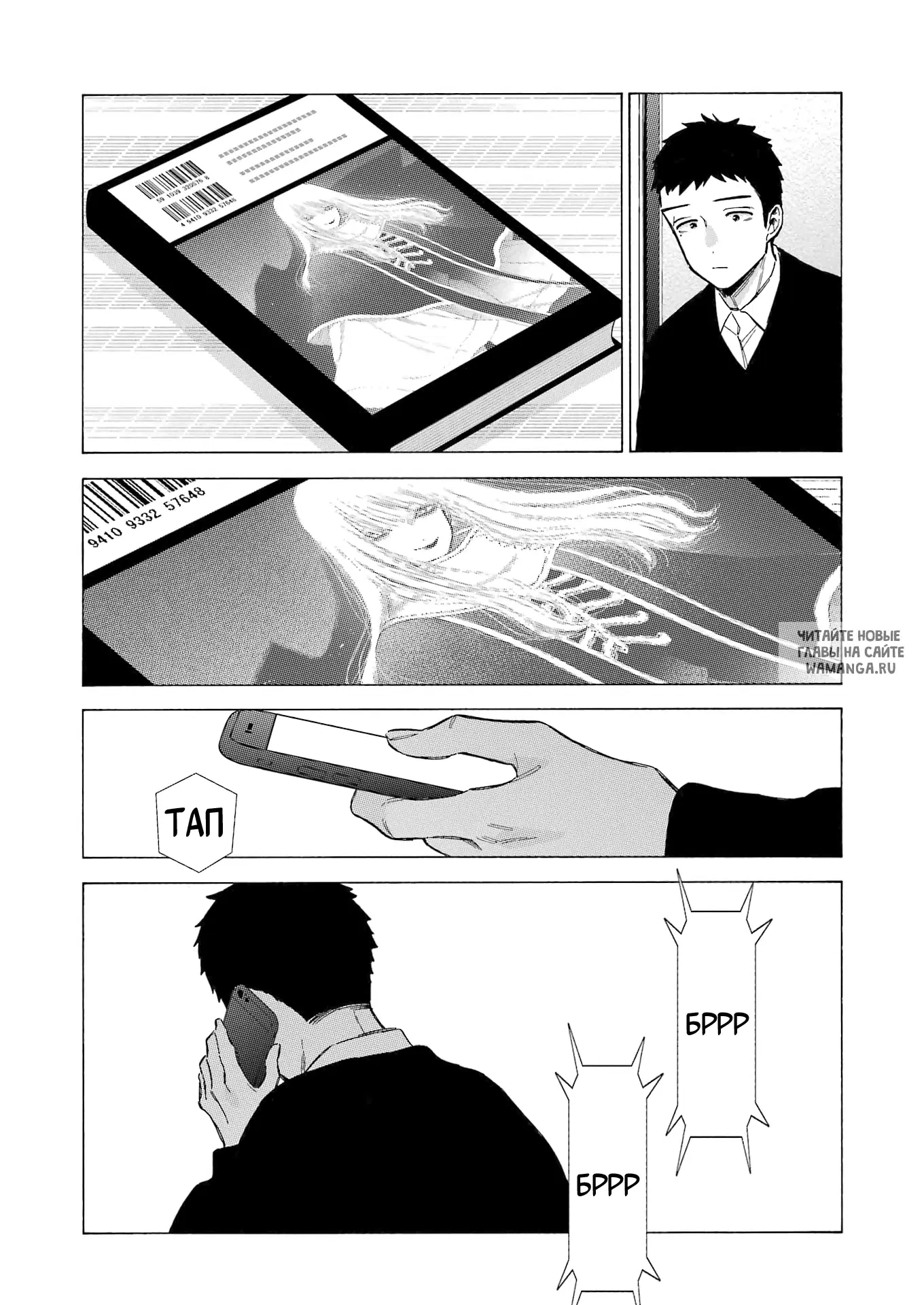 Page 14.000